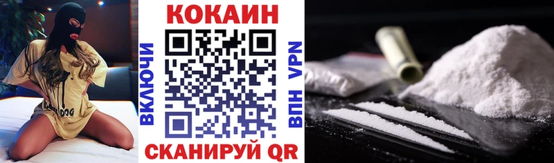 Купить закладку МАРИХУАНА  Амфетамин  ГАШИШ  Меф  Черняховск