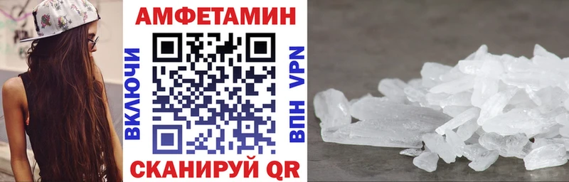 Амфетамин 98%  Купить где  Черняховск 