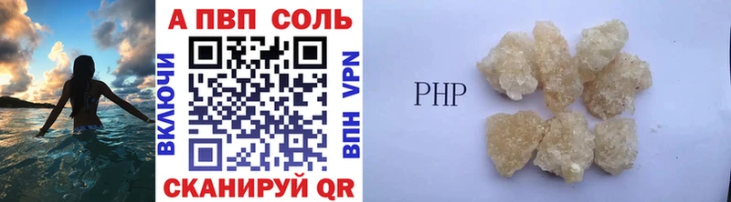 Купить закладки  Черняховск  Alpha PVP СК КРИС 