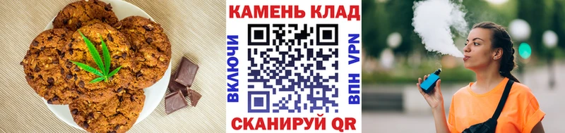 Купить где  Черняховск  Еда ТГК конопля 