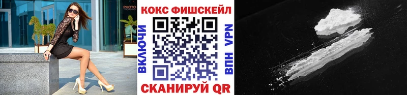 Купить закладки  Черняховск  Cocaine Columbia 
