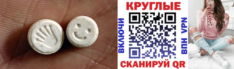 Экстази Дубай  Купить закладки  Черняховск 