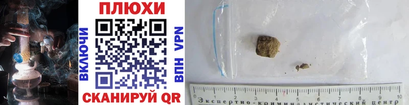 Купить  Черняховск  ГАШ ice o lator 