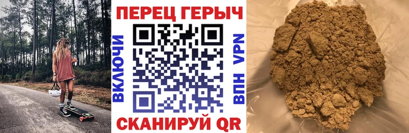 ГЕРОИН белый Черняховск