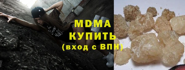 COCAINE Ельня