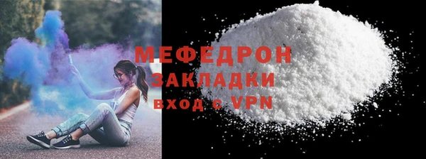 COCAINE Ельня