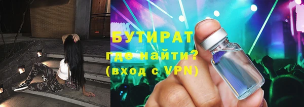 COCAINE Ельня