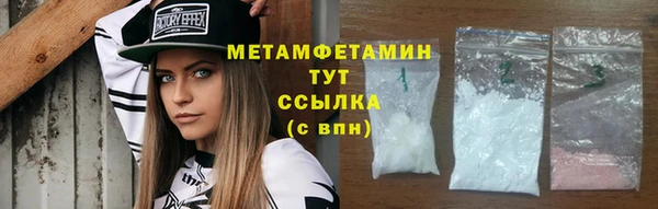MDMA Елабуга
