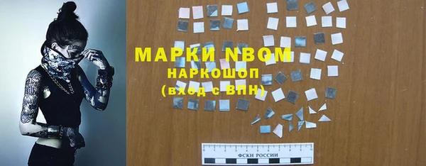 COCAINE Ельня