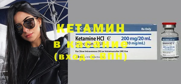 COCAINE Ельня