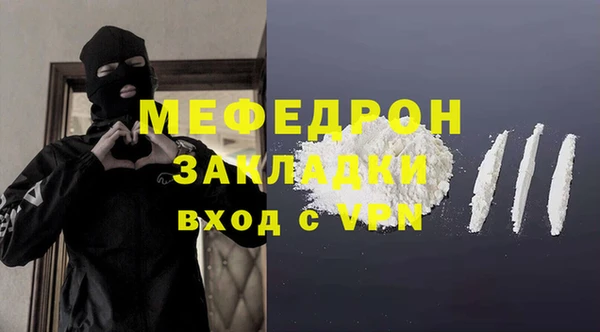 COCAINE Ельня