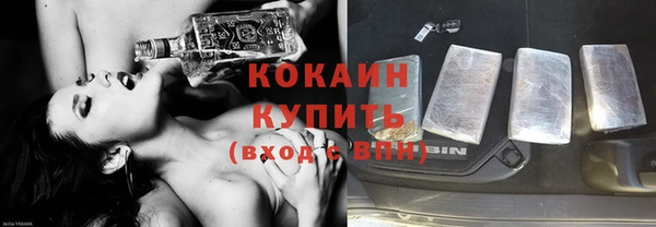 COCAINE Ельня