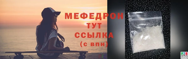 COCAINE Ельня