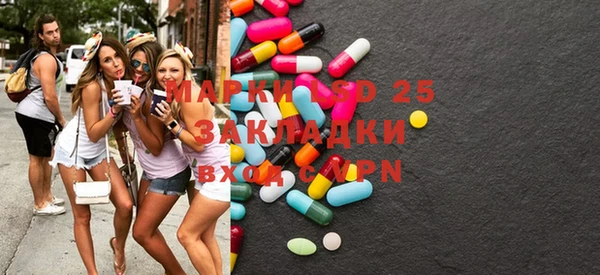 MDMA Елабуга