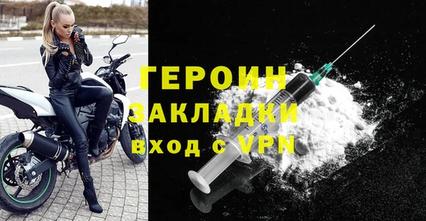 MDMA Елабуга
