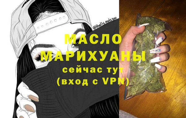 COCAINE Ельня