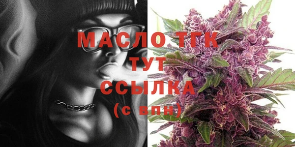 COCAINE Ельня