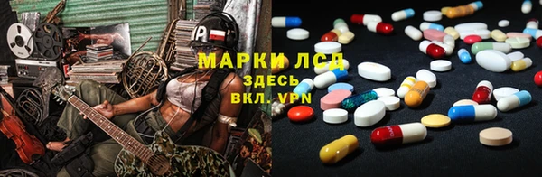 COCAINE Ельня