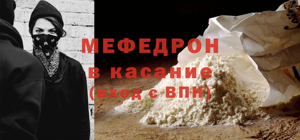 MDMA Елабуга