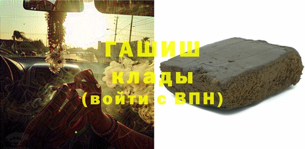 COCAINE Ельня