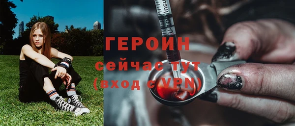 COCAINE Ельня