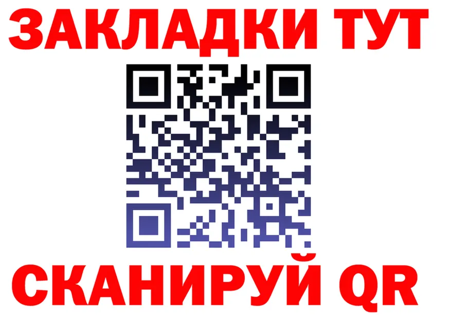 ГАШ Изолятор ссылки мориарти blacksprut Черняховск
