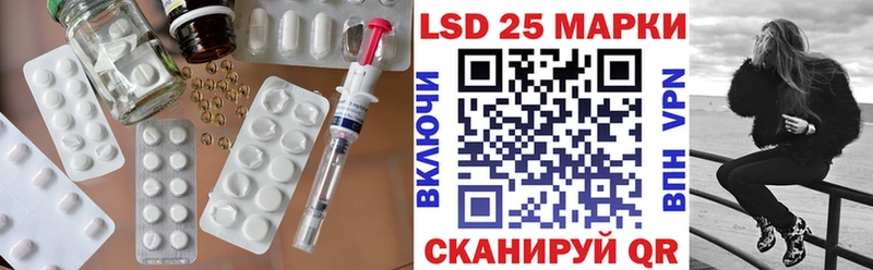 Купить  Черняховск  ЛСД экстази ecstasy 