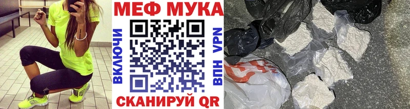 Купить где  Черняховск  МЯУ-МЯУ мяу мяу 