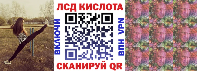 Марки 25I-NBOMe 1,5мг  Купить закладки  Черняховск 